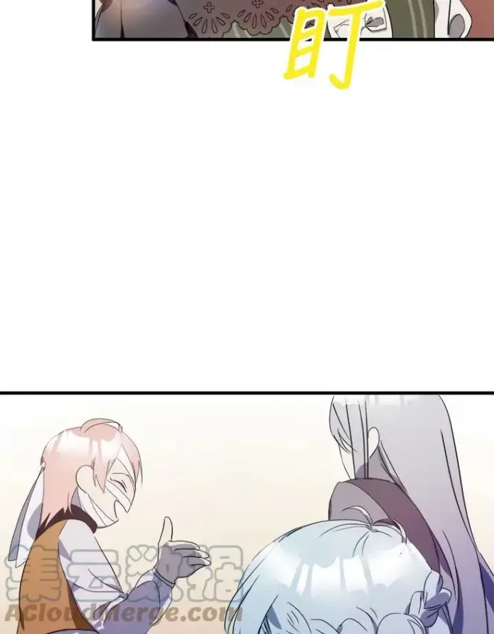 《被嫌弃的私生女》54.被抢走的三明治图53