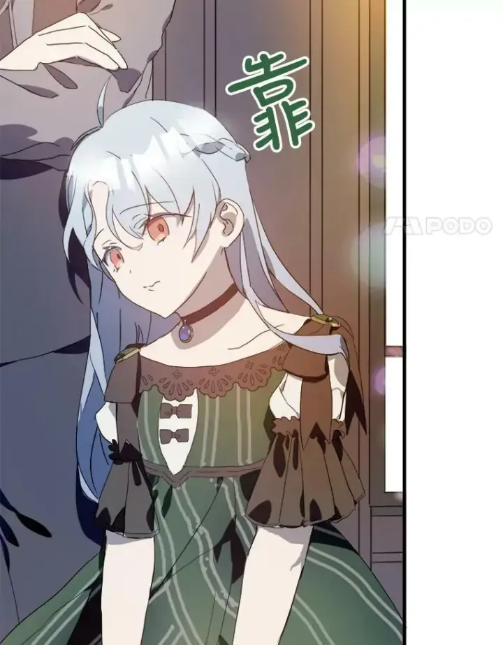 《被嫌弃的私生女》54.被抢走的三明治图55