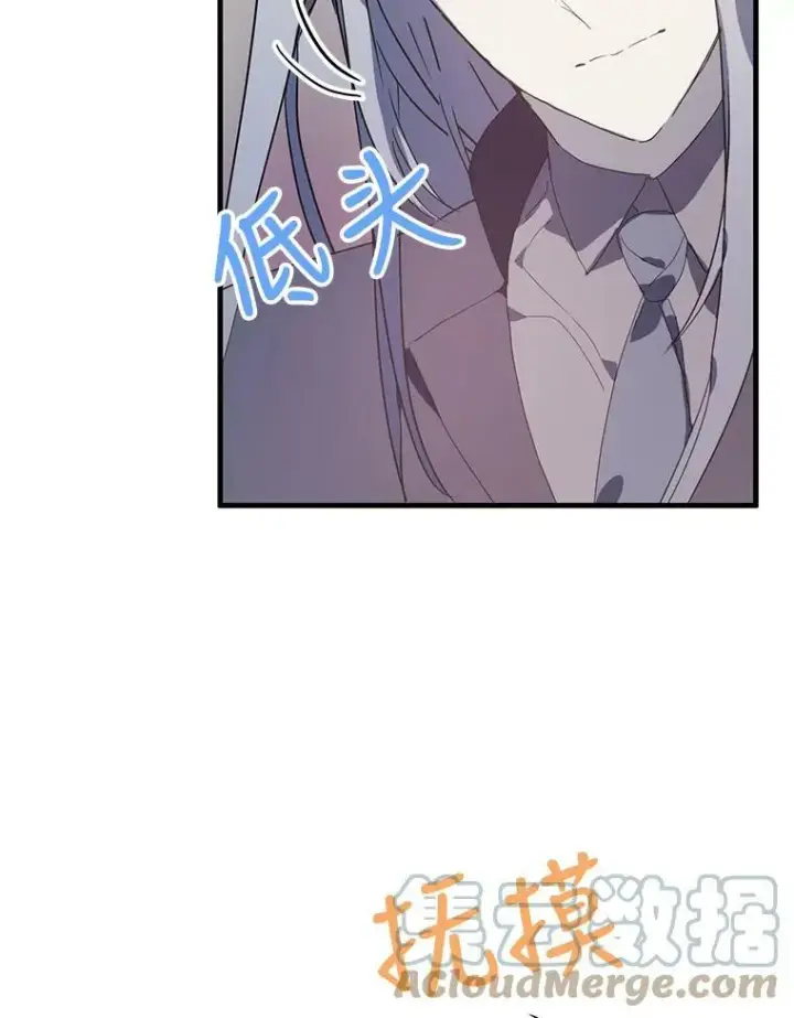 《被嫌弃的私生女》54.被抢走的三明治图57