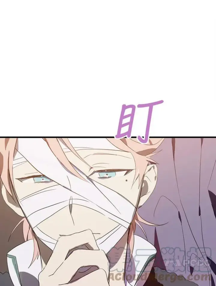 《被嫌弃的私生女》54.被抢走的三明治图61