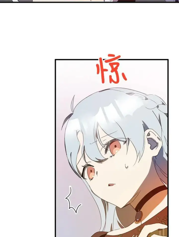 《被嫌弃的私生女》54.被抢走的三明治图62