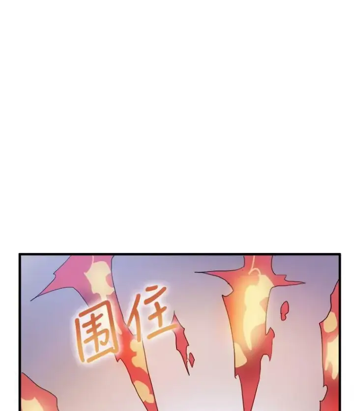 《被嫌弃的私生女》54.被抢走的三明治图99