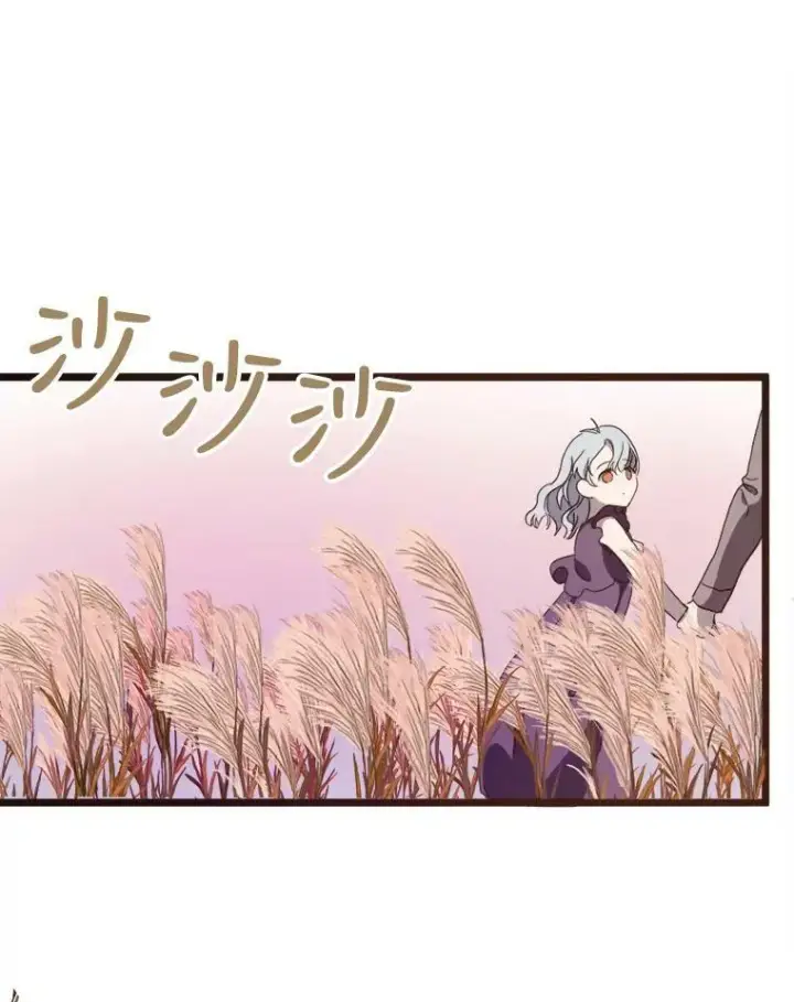 《被嫌弃的私生女》55.庭院月色图111