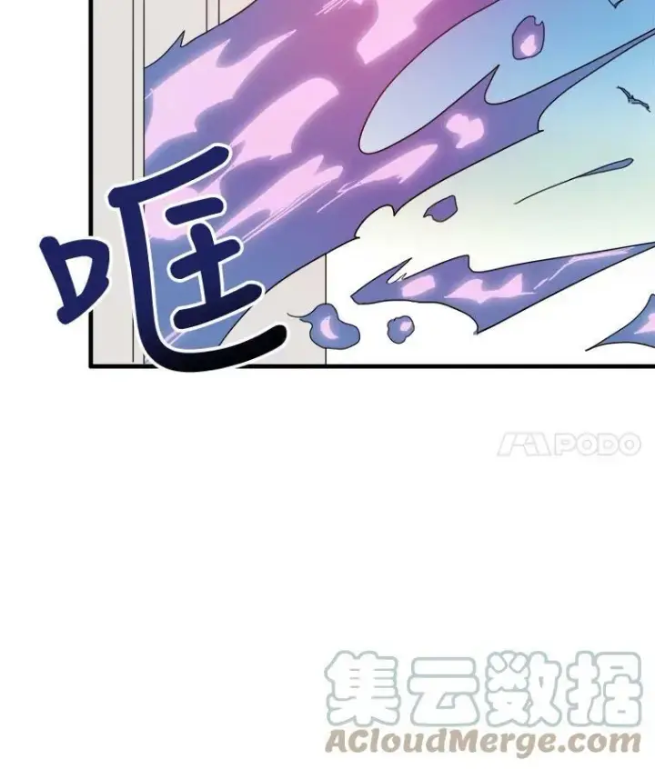 《被嫌弃的私生女》55.庭院月色图21