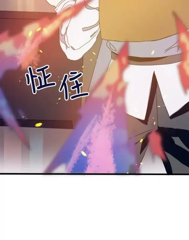 《被嫌弃的私生女》55.庭院月色图3