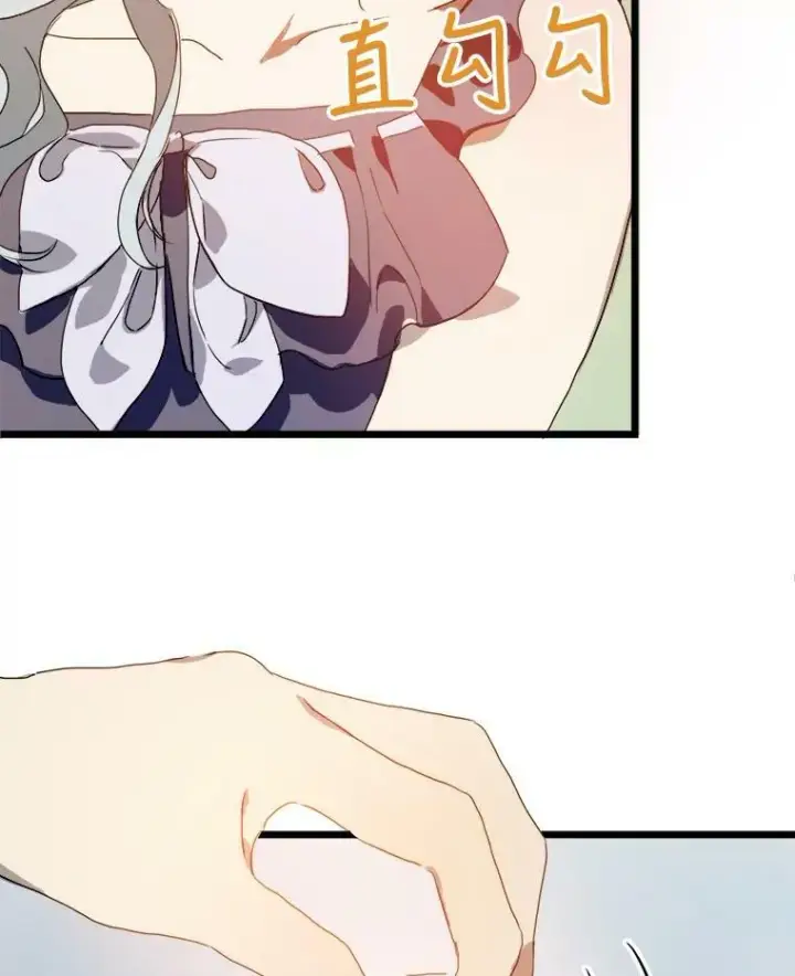 《被嫌弃的私生女》55.庭院月色图30