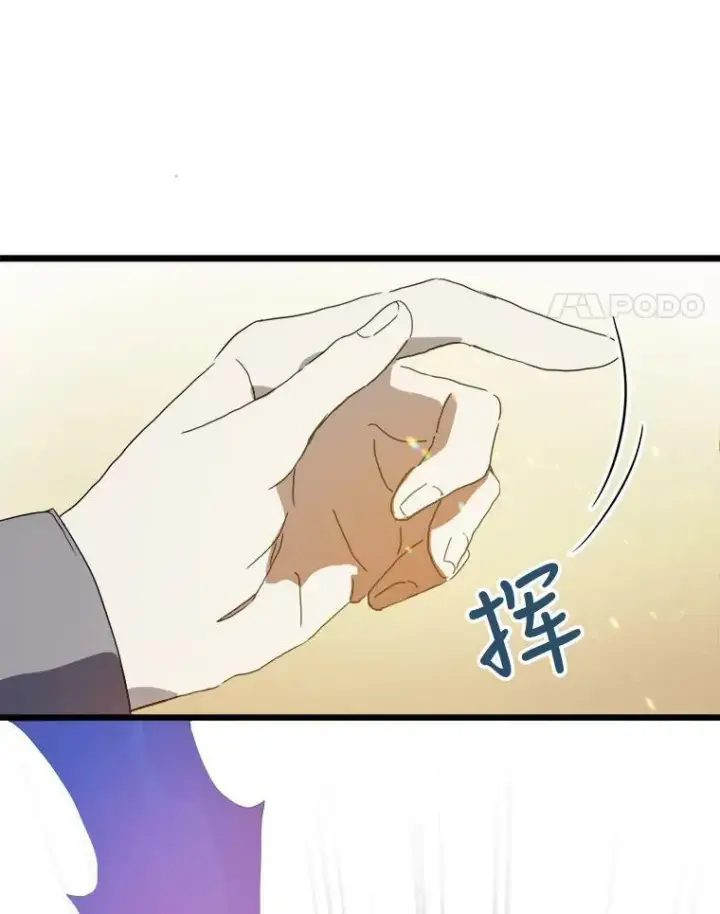 《被嫌弃的私生女》55.庭院月色图4