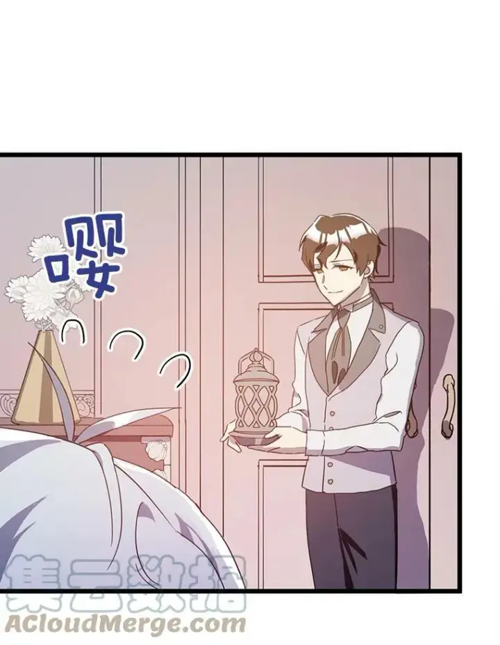 《被嫌弃的私生女》55.庭院月色图57
