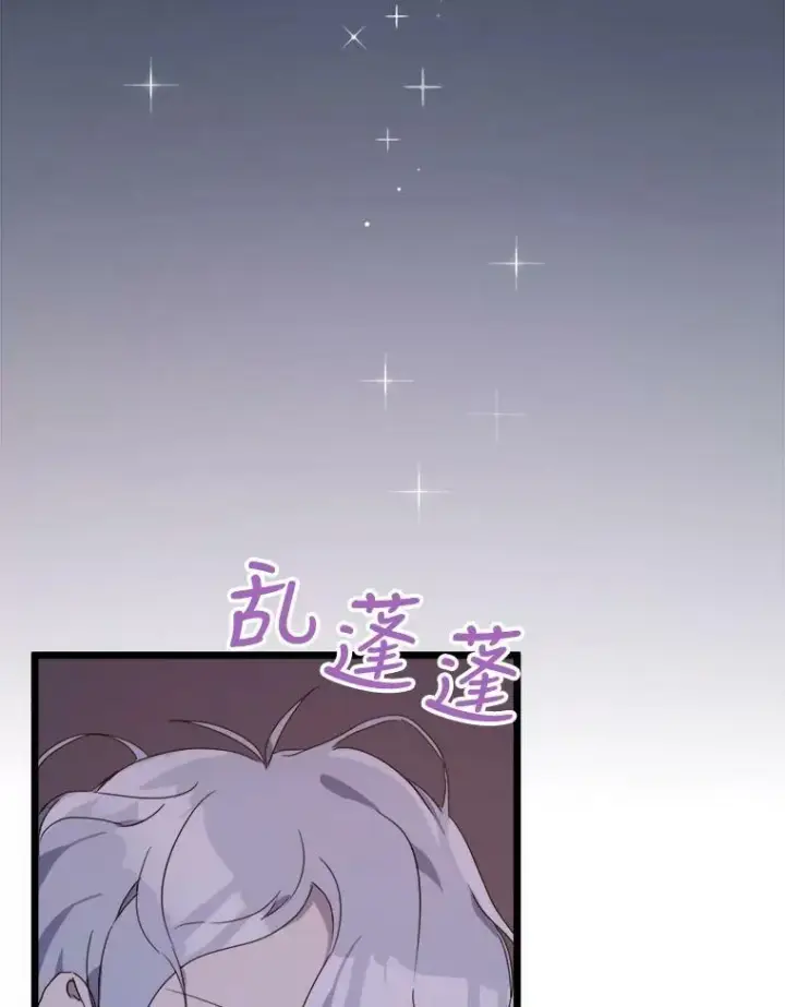 《被嫌弃的私生女》55.庭院月色图64