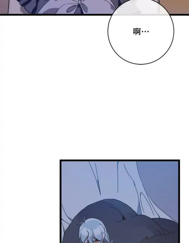 《被嫌弃的私生女》55.庭院月色图68
