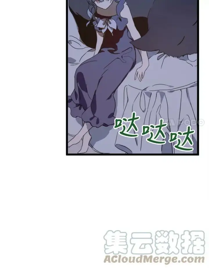 《被嫌弃的私生女》55.庭院月色图69