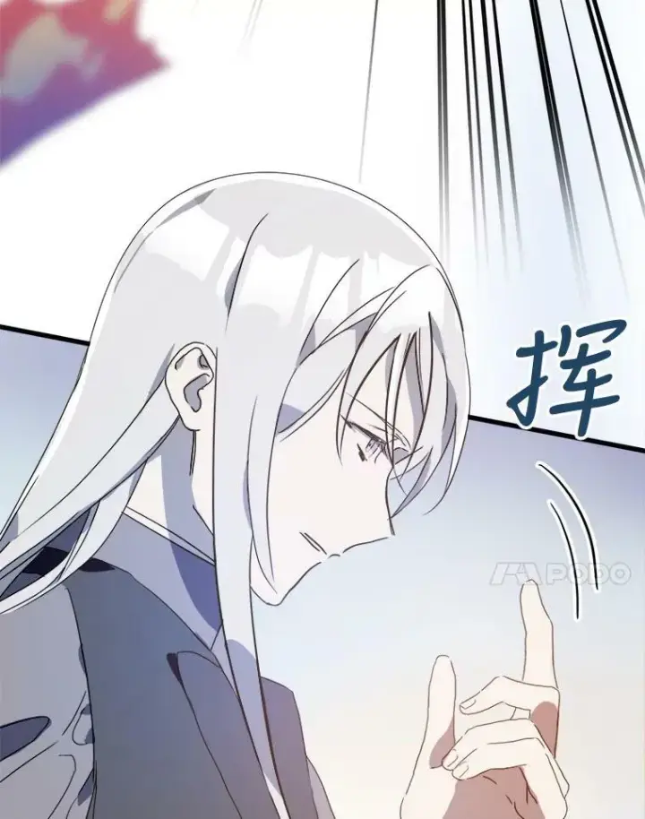 《被嫌弃的私生女》55.庭院月色图7