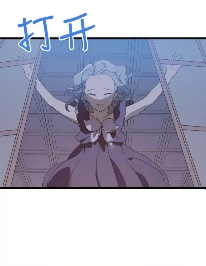 《被嫌弃的私生女》55.庭院月色图70