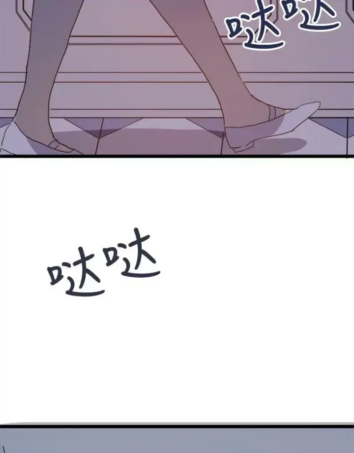 《被嫌弃的私生女》55.庭院月色图87