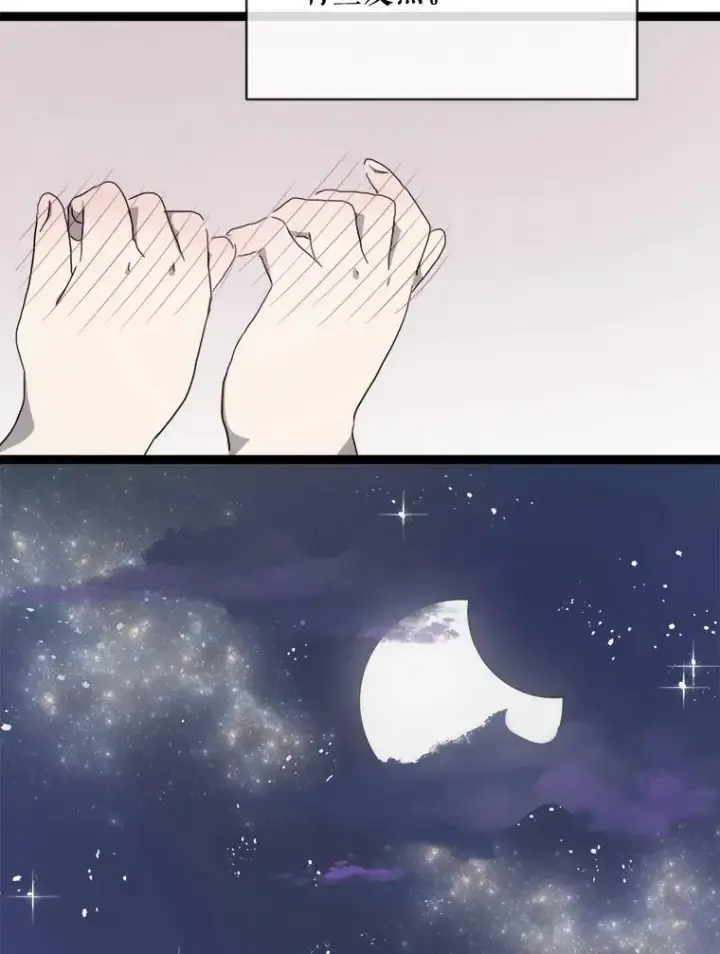 《被嫌弃的私生女》56.成年第一天图46
