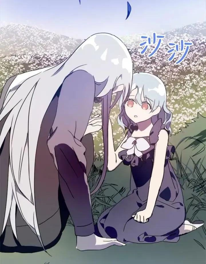 《被嫌弃的私生女》56.成年第一天图60
