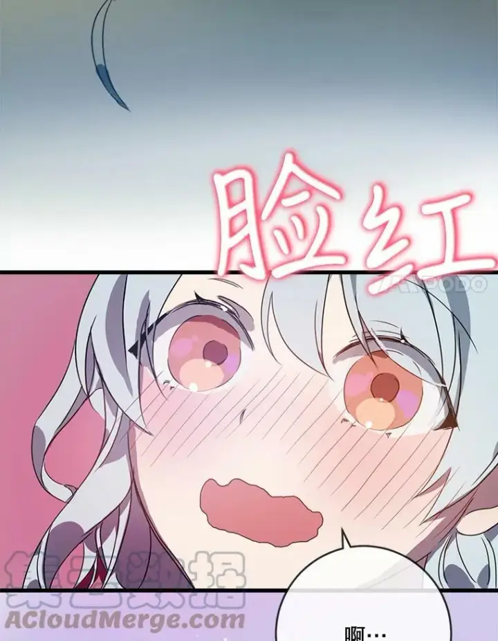 《被嫌弃的私生女》56.成年第一天图61