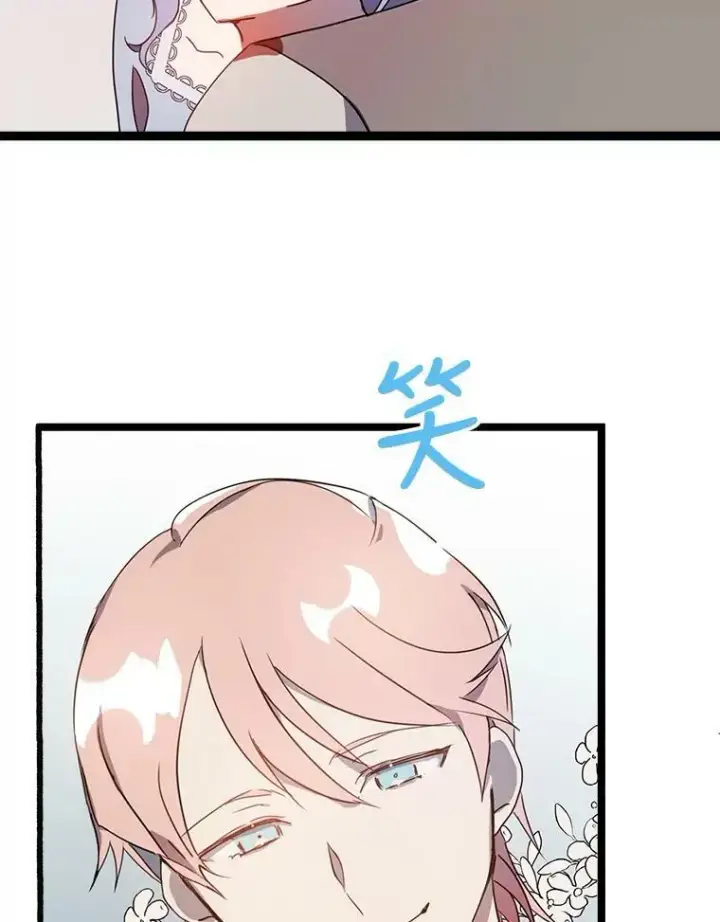 《被嫌弃的私生女》56.成年第一天图83