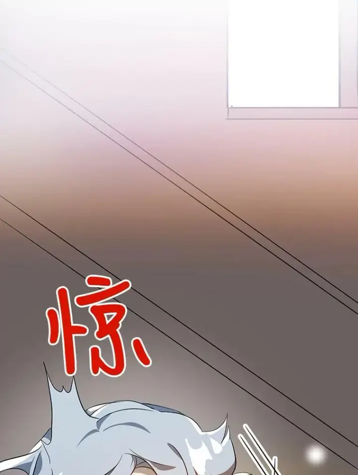 《被嫌弃的私生女》57.提问图10