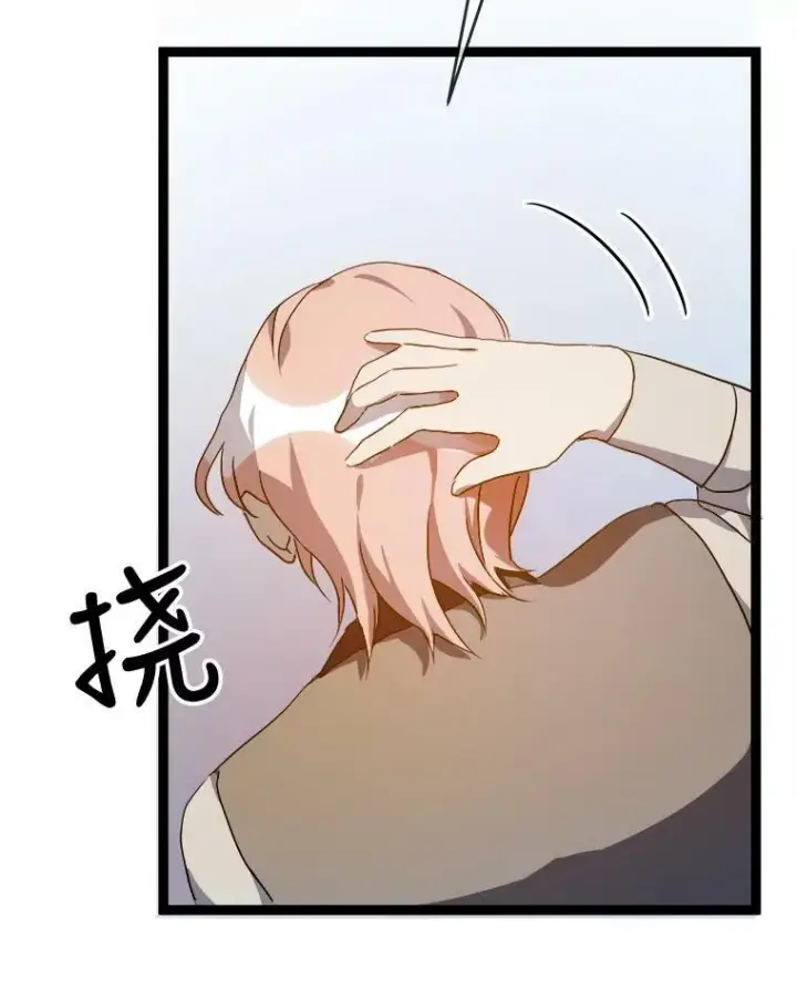 《被嫌弃的私生女》57.提问图115
