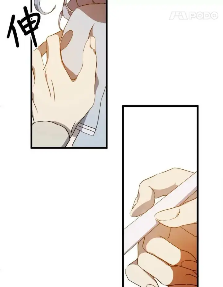 《被嫌弃的私生女》57.提问图18