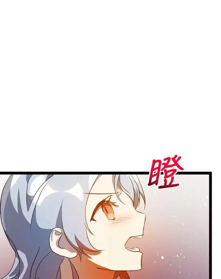 《被嫌弃的私生女》57.提问图76