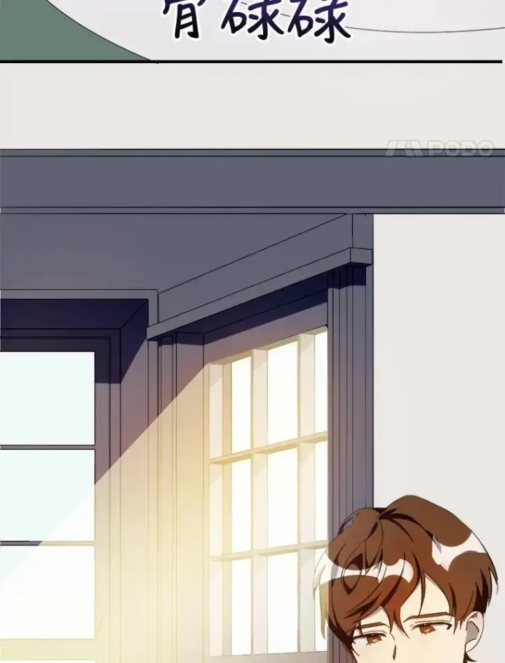 《被嫌弃的私生女》58.奇怪的叔叔图4