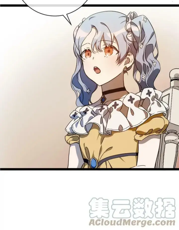 《被嫌弃的私生女》58.奇怪的叔叔图41
