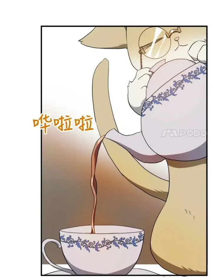 《被嫌弃的私生女》58.奇怪的叔叔图7