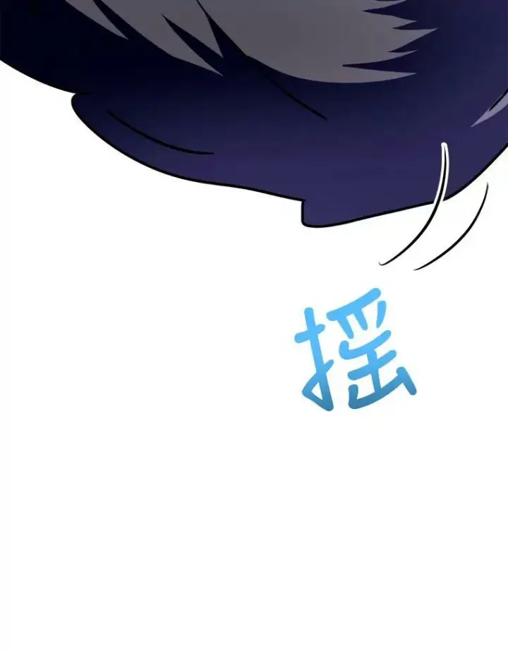 《被嫌弃的私生女》58.奇怪的叔叔图86