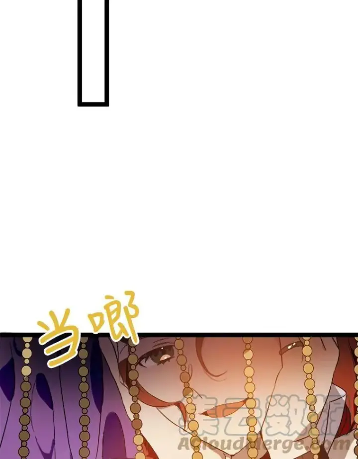 《被嫌弃的私生女》58.奇怪的叔叔图93