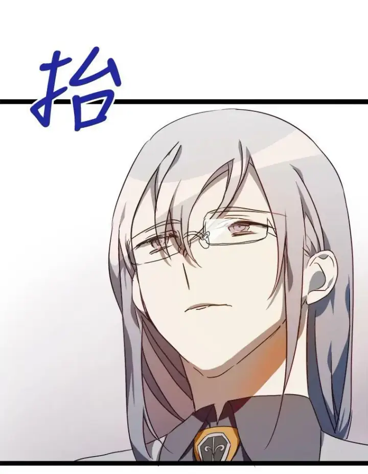 《被嫌弃的私生女》59.精灵族的客人图20