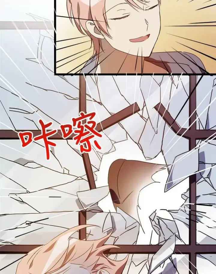 《被嫌弃的私生女》59.精灵族的客人图52