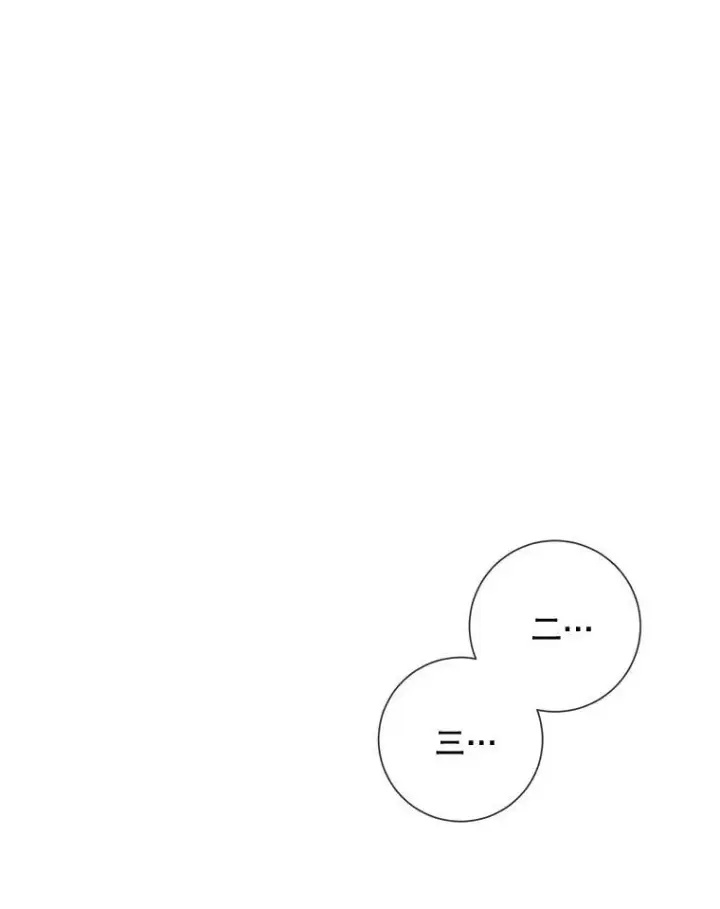 《被嫌弃的私生女》59.精灵族的客人图59