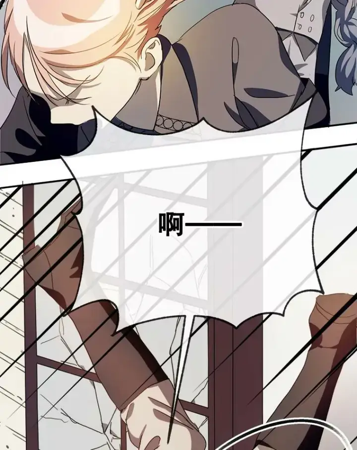 《被嫌弃的私生女》59.精灵族的客人图64