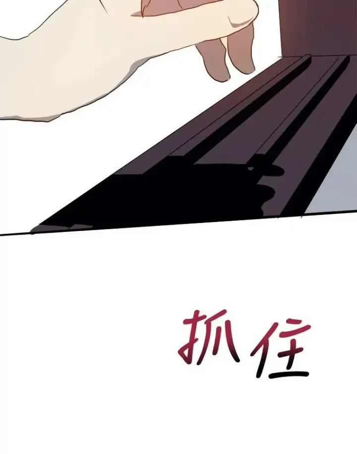 《被嫌弃的私生女》59.精灵族的客人图67