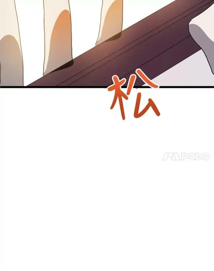 《被嫌弃的私生女》59.精灵族的客人图75