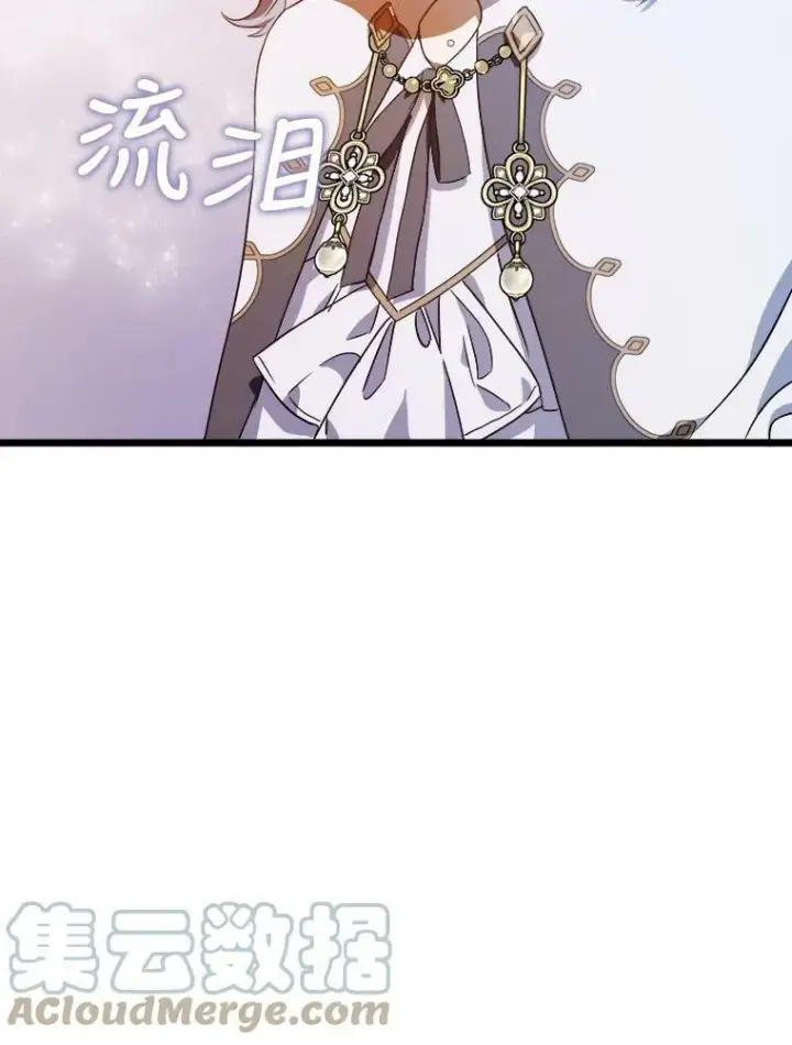 《被嫌弃的私生女》60.惹哭塔拉图101