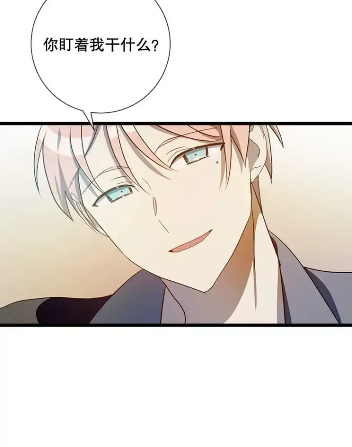 《被嫌弃的私生女》60.惹哭塔拉图24