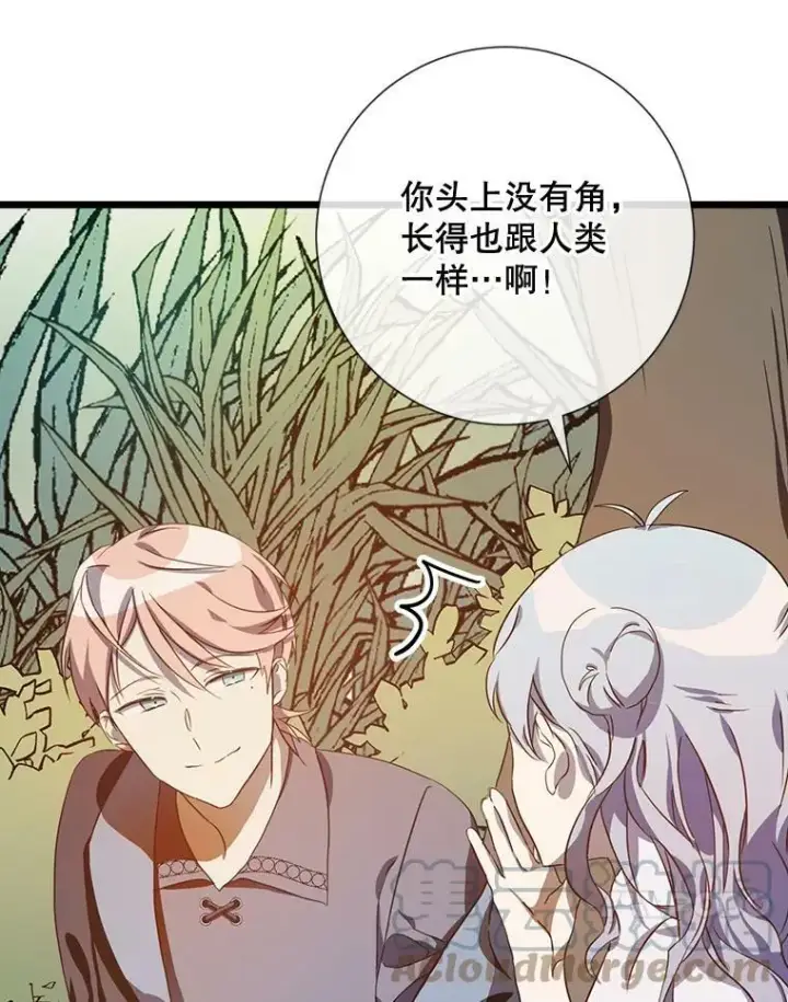 《被嫌弃的私生女》60.惹哭塔拉图25
