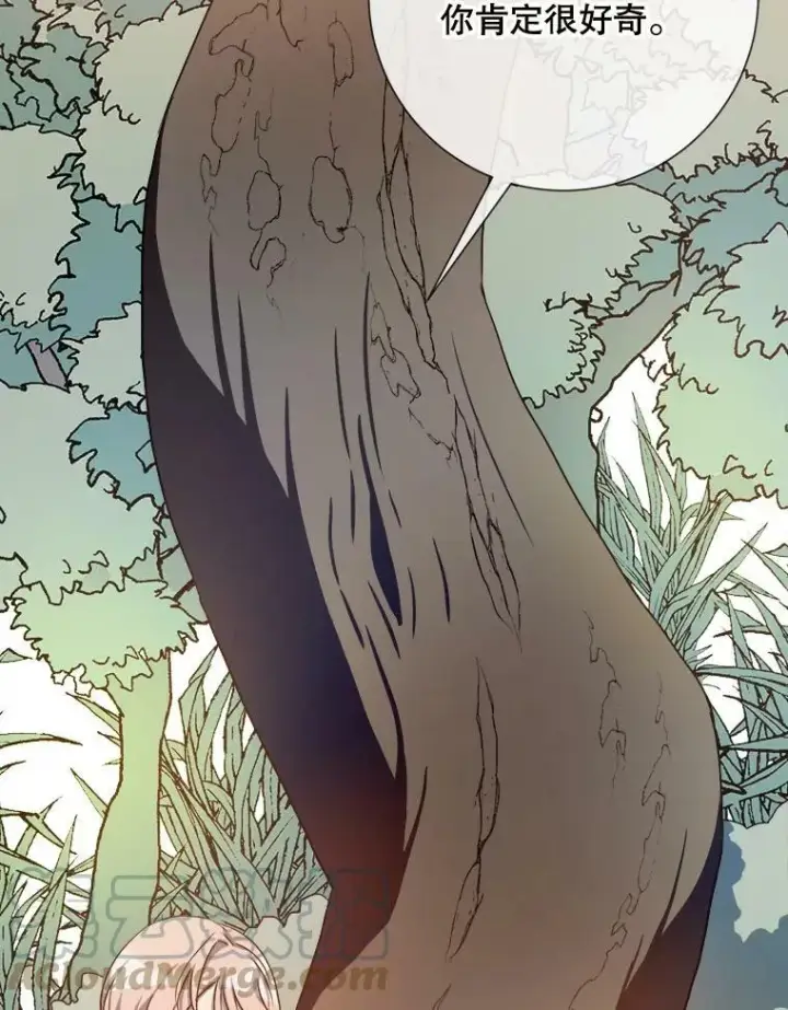 《被嫌弃的私生女》60.惹哭塔拉图33