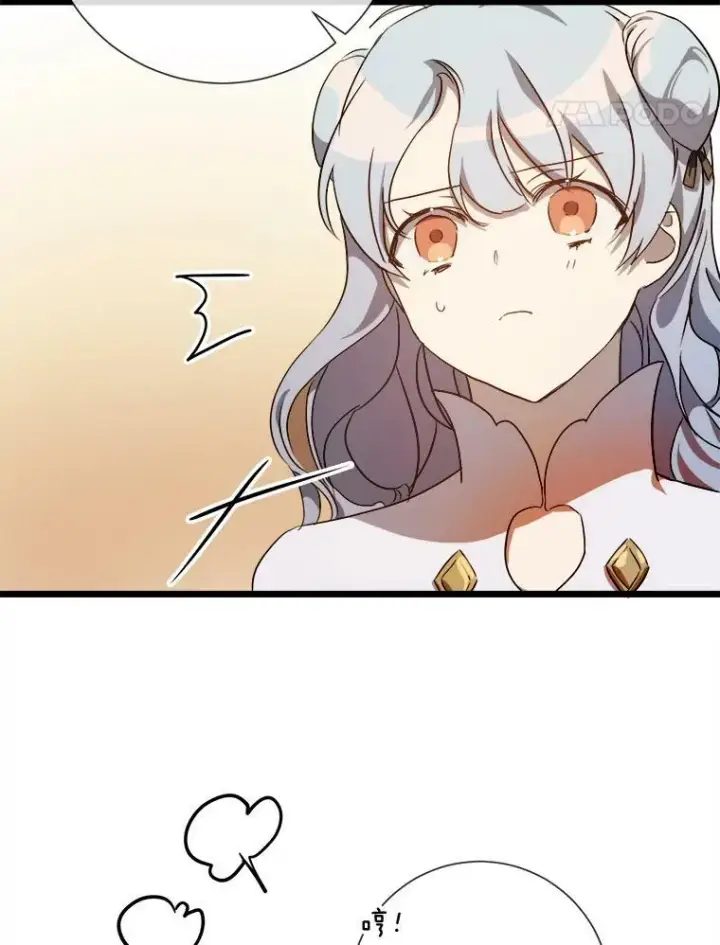 《被嫌弃的私生女》60.惹哭塔拉图59