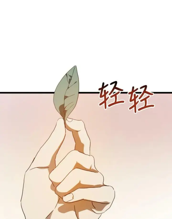 《被嫌弃的私生女》60.惹哭塔拉图67