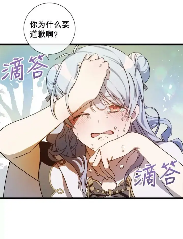 《被嫌弃的私生女》61.惹哭塔拉（2）图12