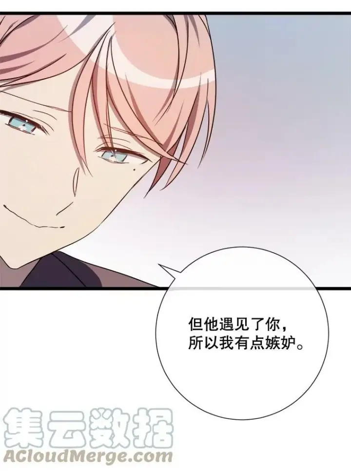 《被嫌弃的私生女》61.惹哭塔拉（2）图16