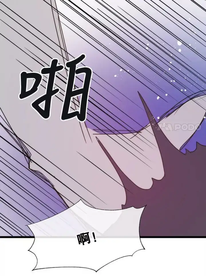 《被嫌弃的私生女》61.惹哭塔拉（2）图24