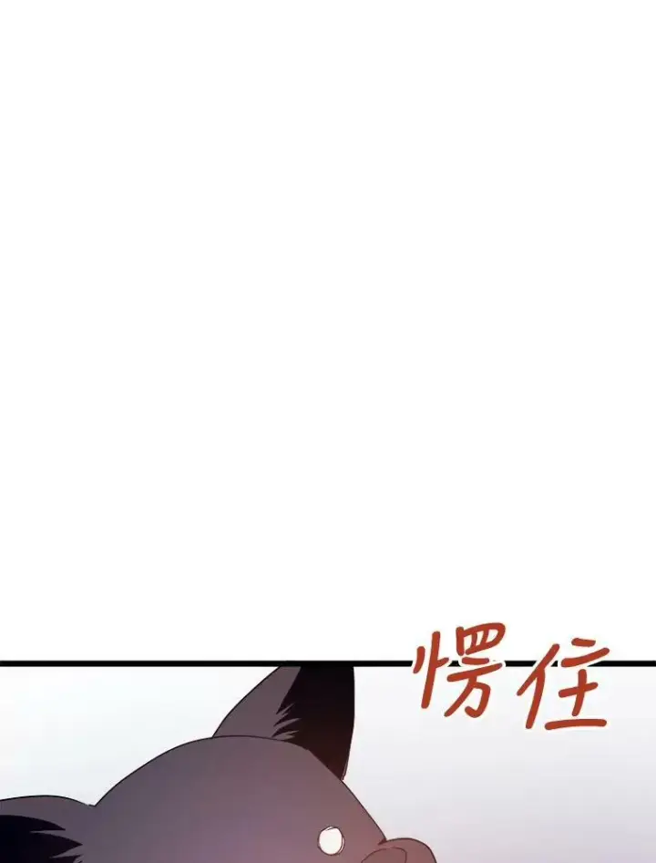 《被嫌弃的私生女》61.惹哭塔拉（2）图47