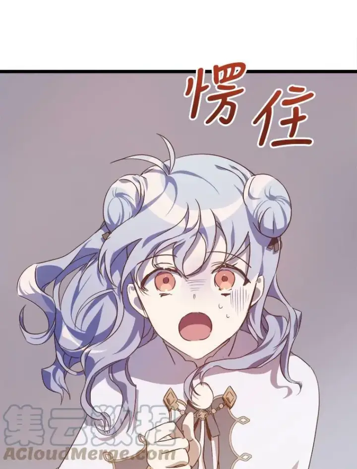 《被嫌弃的私生女》61.惹哭塔拉（2）图49