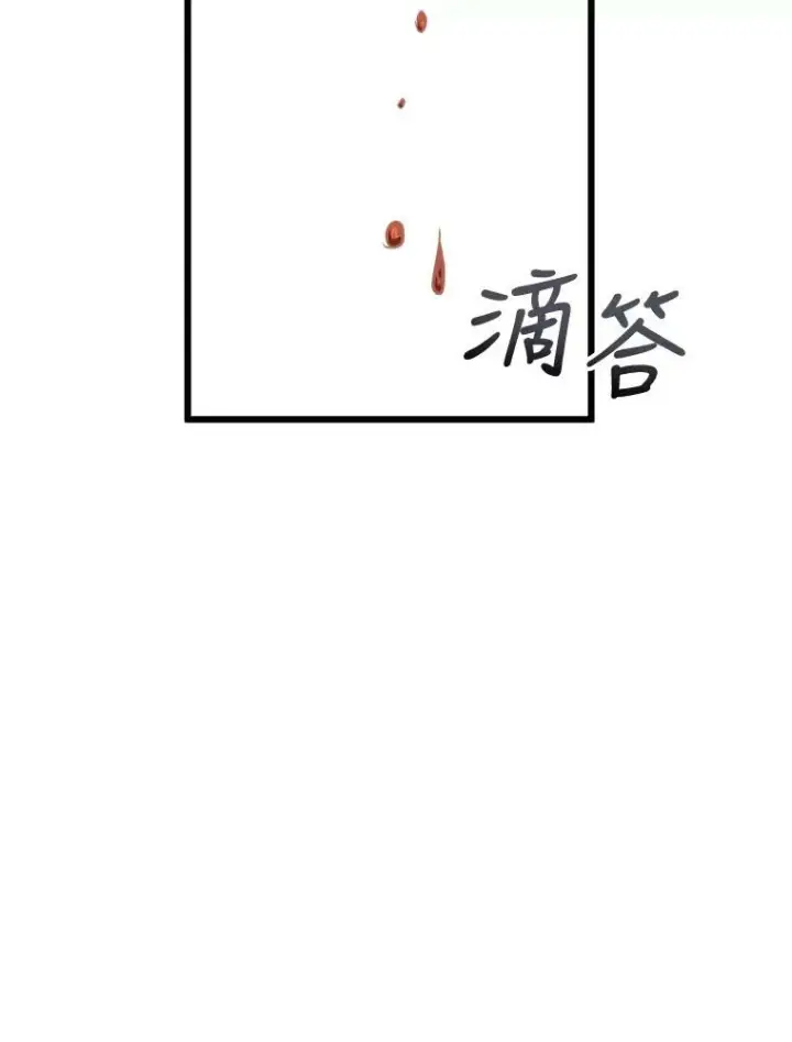 《被嫌弃的私生女》61.惹哭塔拉（2）图51