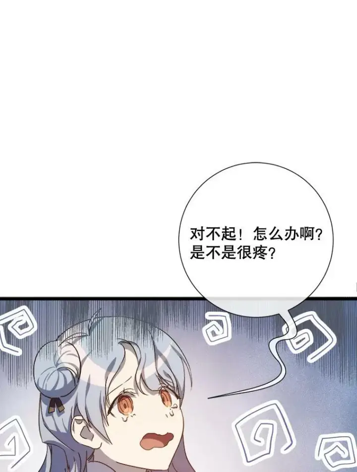 《被嫌弃的私生女》61.惹哭塔拉（2）图54